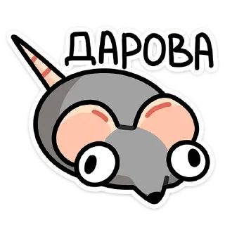 👋 emoji Больше стиков тут: @stikery4 Telegram sticker 5 of 48