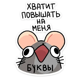 😡 emoji Больше стиков тут: @stikery4 Telegram sticker 17 of 48