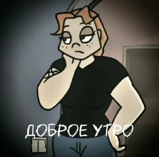 Sticker from стики от @lukacouffen
