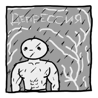 😭 emoji Исторические Зарисовки Telegram sticker 7 of 59