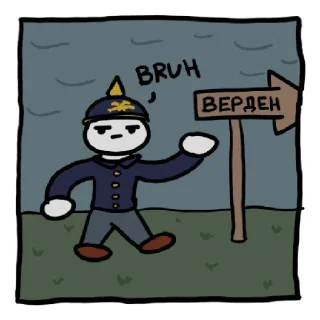 😑 emoji Исторические Зарисовки Telegram sticker 9 of 59