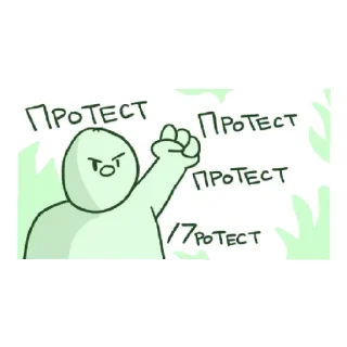 😡 emoji Исторические Зарисовки Telegram sticker 2 of 59