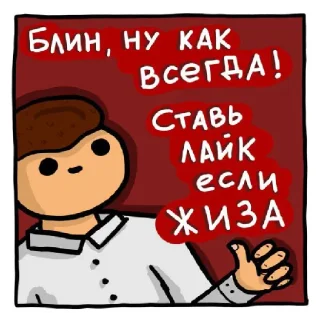 👍 emoji Исторические Зарисовки Telegram sticker 17 of 59