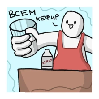 🥰 emoji Исторические Зарисовки Telegram sticker 16 of 59