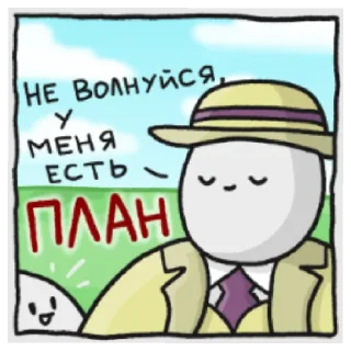 😉 emoji Исторические Зарисовки Telegram sticker 14 of 59