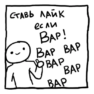 👍 emoji Исторические Зарисовки Telegram sticker 3 of 59