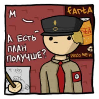 😒 emoji Исторические Зарисовки Telegram sticker 24 of 59