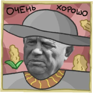 👍 emoji Исторические Зарисовки Telegram sticker 15 of 59