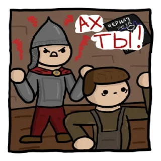 🤬 emoji Исторические Зарисовки Telegram sticker 5 of 59
