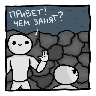 👋 emoji Исторические Зарисовки Telegram sticker 10 of 59