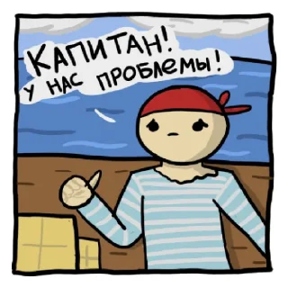 😥 emoji Исторические Зарисовки Telegram sticker 22 of 59