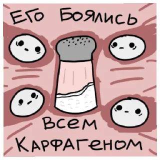 😨 emoji Исторические Зарисовки Telegram sticker 8 of 59