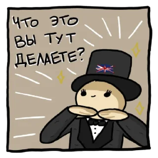 🙃 emoji Исторические Зарисовки Telegram sticker 1 of 59