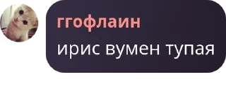 👷 emoji 🎗 чат богов (генрихоляндия) pack by @QuotLyBot Telegram sticker 15 of 77