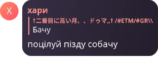 💅 emoji 🎗 чат богов (генрихоляндия) pack by @QuotLyBot Telegram sticker 10 of 77