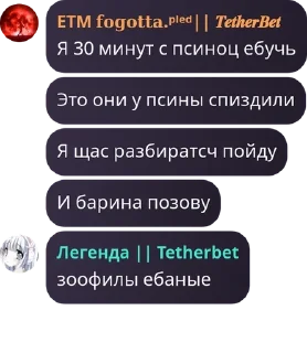🙎‍♂️ emoji 🎗 чат богов (генрихоляндия) pack by @QuotLyBot Telegram sticker 12 of 77