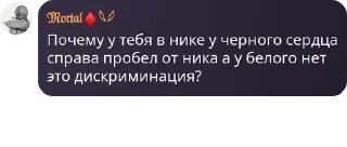 🙋 emoji 🎗 чат богов (генрихоляндия) pack by @QuotLyBot Telegram sticker 17 of 77