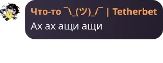 Sticker from 🎗 чат богов (генрихоляндия) pack by @QuotLyBot