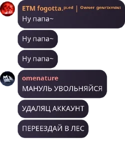 🍀 emoji 🎗 чат богов (генрихоляндия) pack by @QuotLyBot Telegram sticker 22 of 77