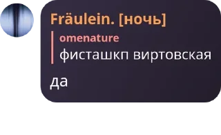 🚛 emoji 🎗 чат богов (генрихоляндия) pack by @QuotLyBot Telegram sticker 18 of 77