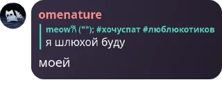 7️⃣ emoji 🎗 чат богов (генрихоляндия) pack by @QuotLyBot Telegram sticker 19 of 77
