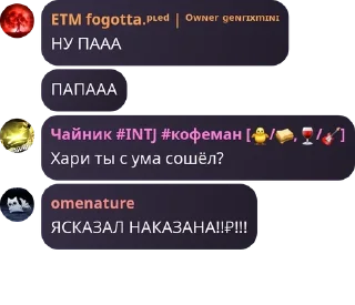 🤝 emoji 🎗 чат богов (генрихоляндия) pack by @QuotLyBot Telegram sticker 23 of 77