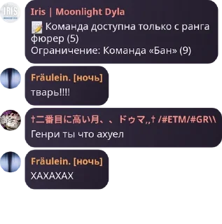 📝 emoji 🎗 чат богов (генрихоляндия) pack by @QuotLyBot Telegram sticker 14 of 77