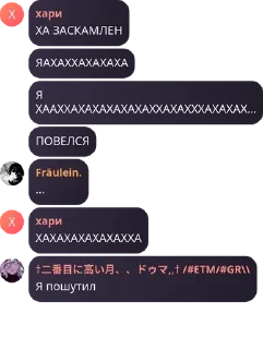 👈 emoji 🎗 чат богов (генрихоляндия) pack by @QuotLyBot Telegram sticker 9 of 77
