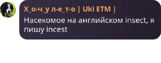 🦠 emoji 🎗 чат богов (генрихоляндия) pack by @QuotLyBot Telegram sticker 24 of 77