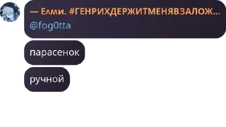 🧎 emoji 🎗 чат богов (генрихоляндия) pack by @QuotLyBot Telegram sticker 6 of 77