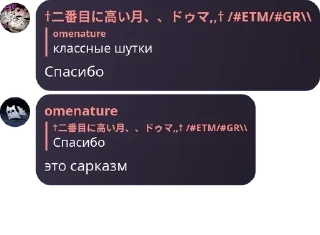 🤙 emoji 🎗 чат богов (генрихоляндия) pack by @QuotLyBot Telegram sticker 20 of 77