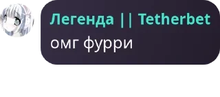 Sticker from 🎗 чат богов (генрихоляндия) pack by @QuotLyBot