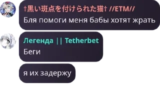 Sticker from 🎗 чат богов (генрихоляндия) pack by @QuotLyBot