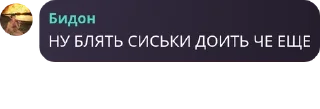 🦻 emoji дарсики Telegram sticker 21 of 21