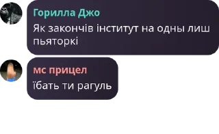 🇮🇪 emoji дарсики Telegram sticker 17 of 21