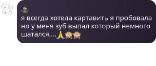 🙏 emoji дарсики Telegram sticker 5 of 21