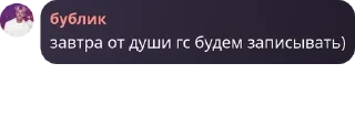 🧏‍♀️ emoji дарсики Telegram sticker 7 of 21