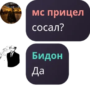 👱 emoji дарсики Telegram sticker 19 of 21
