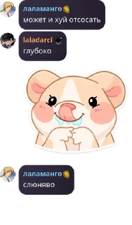 🤜 emoji дарсики Telegram sticker 2 of 21