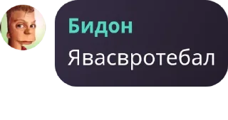 👳‍♂️ emoji дарсики Telegram sticker 9 of 21