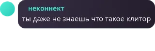 ⤵️ emoji дарсики Telegram sticker 20 of 21
