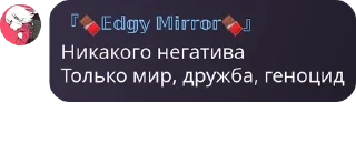 ✊ emoji Зяблики @SnowflexTanksBlitz Telegram sticker 9 of 120