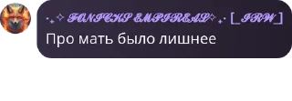 🧑‍🍼 emoji Зяблики @SnowflexTanksBlitz Telegram sticker 15 of 120