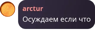 🧎‍♀️ emoji Зяблики @SnowflexTanksBlitz Telegram sticker 23 of 120
