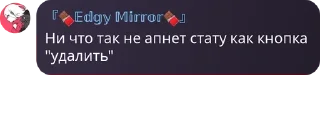 🪪 emoji Зяблики @SnowflexTanksBlitz Telegram sticker 5 of 120