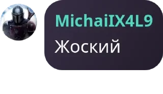 🧓 emoji Зяблики @SnowflexTanksBlitz Telegram sticker 8 of 120