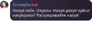 💅 emoji Зяблики @SnowflexTanksBlitz Telegram sticker 14 of 120
