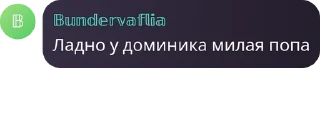 👮 emoji Зяблики @SnowflexTanksBlitz Telegram sticker 19 of 120