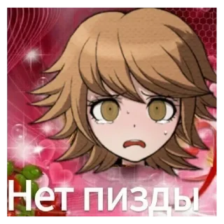 🌟 emoji Лучшие стикеры - @lovesticers Telegram sticker 16 of 56