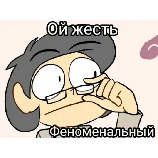 🌟 emoji Лучшие стикеры - @lovesticers Telegram sticker 22 of 56